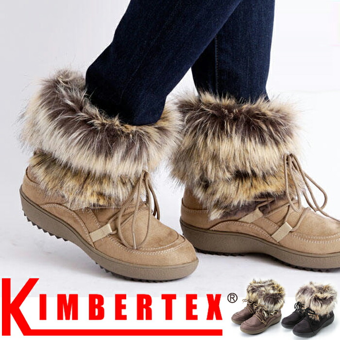 楽天市場】送料無料 【KIMBERTEX】キンバーテックス/スノーブーツ