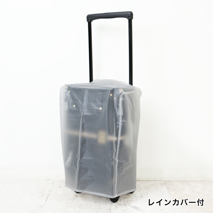 楽天市場】送料無料 スワニーバニティートラベルキャリーレインカバー
