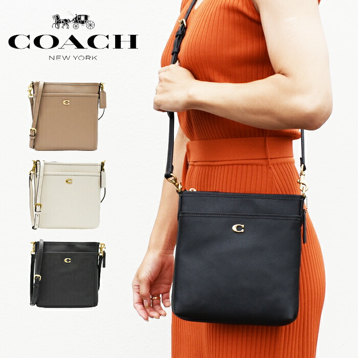 コーチ(COACH) レザー 斜めがけ ショルダーバッグ | 通販・人気