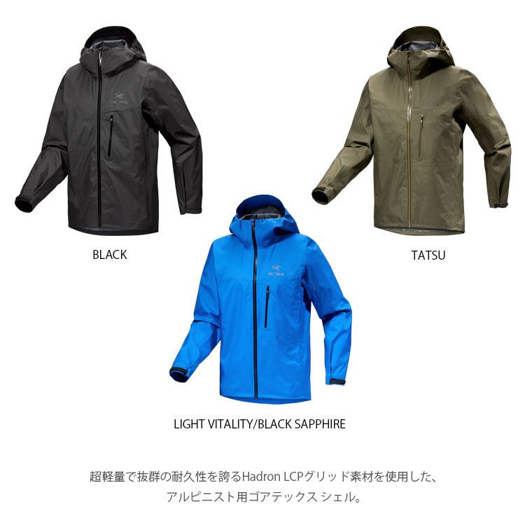 楽天市場】ARC'TERYX アークテリクス ジャケット Alpha Lightweight