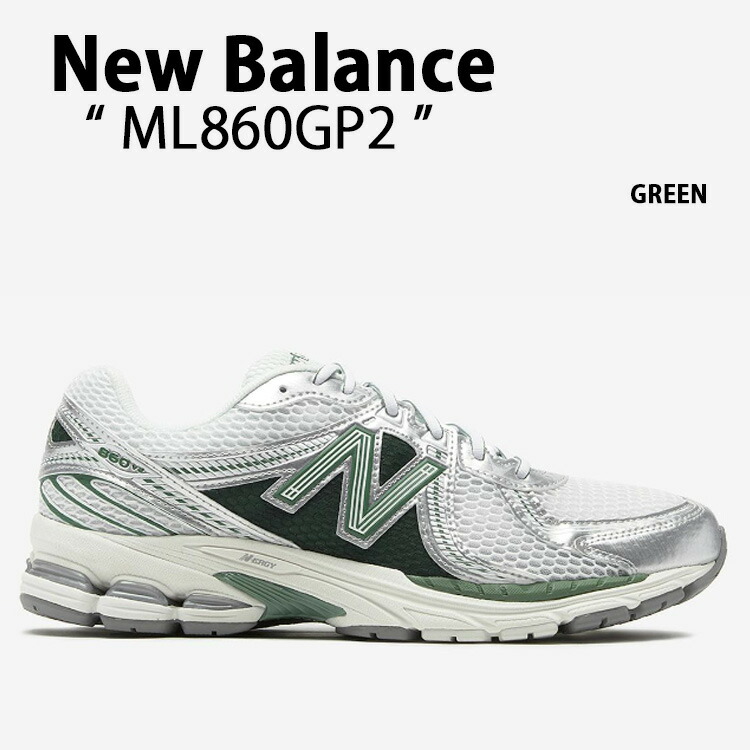 楽天市場】New Balance ニューバランス スニーカー ML860GP2 GREEN