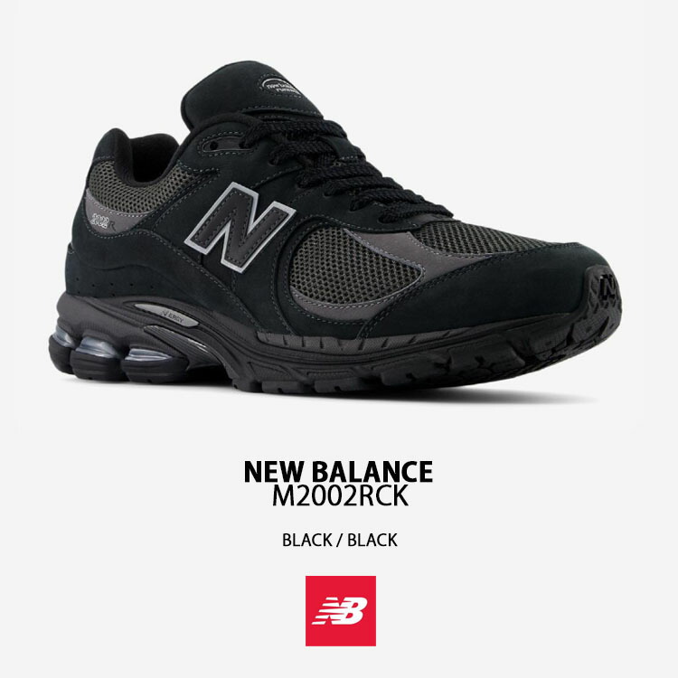 楽天市場】New Balance ニューバランス スニーカー M2002R シューズ