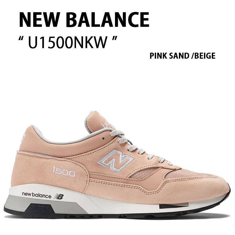楽天市場】New Balance ニューバランス スニーカー U1500NKW PINK SAND