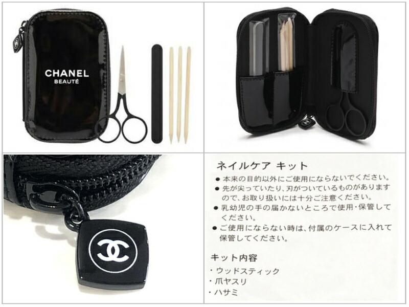 楽天市場】【アウトレット・ワケアリ・超激レア】CHANEL NOVELTY