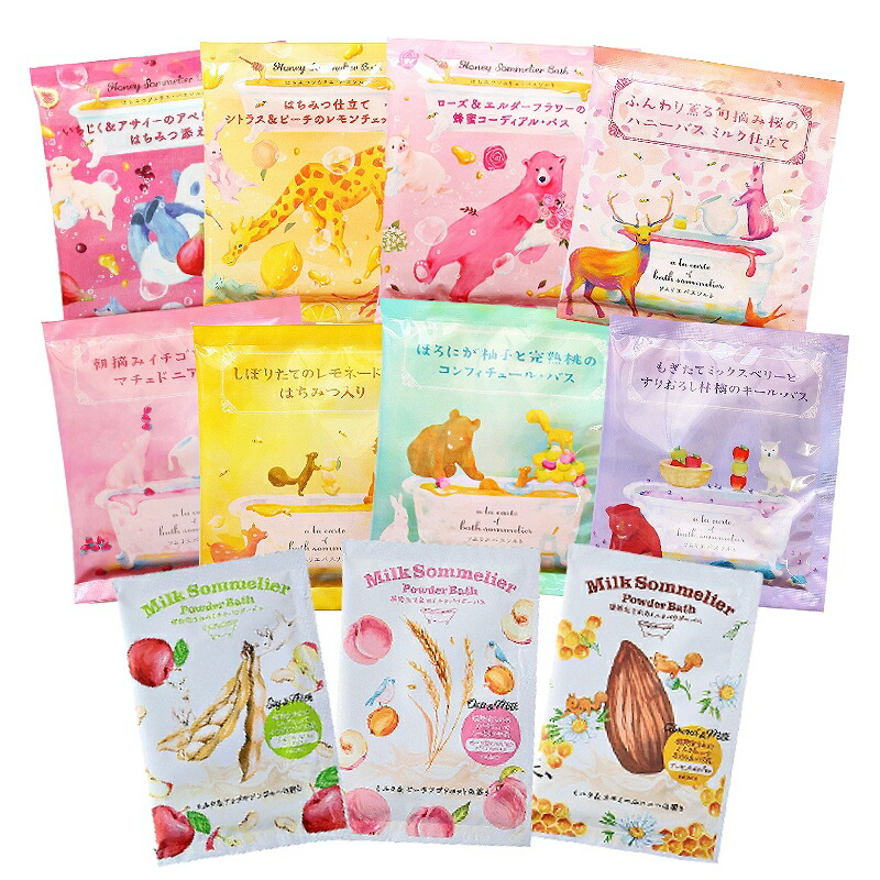 楽天市場】【メール便送料無料】【ラッピング無料】入浴剤 ソムリエ