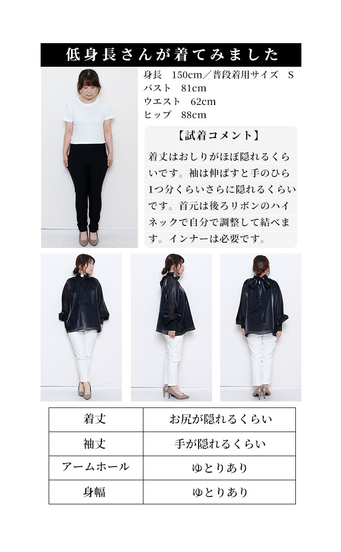 楽天市場】前後で着まわせる2wayオーガンジーボウタイリボンブラウス