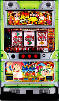 楽天市場】SNKプレイモア 神たま2〜あっぱれ超みこし祭〜グリーン