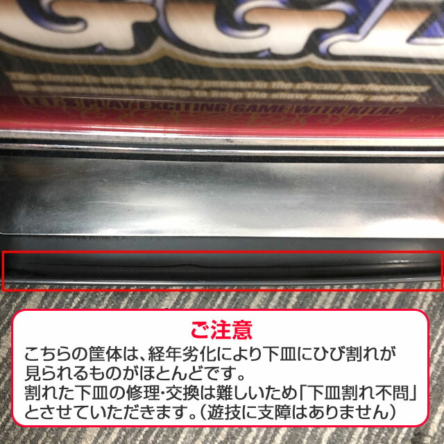 楽天市場】北電子 アイムジャグラーEX AnniversaryEdition『コイン不要
