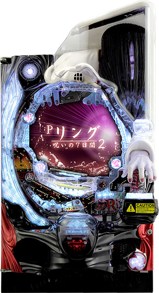 楽天市場】藤商事 Pリング 呪いの7日間2FSA 中古パチンコ実機