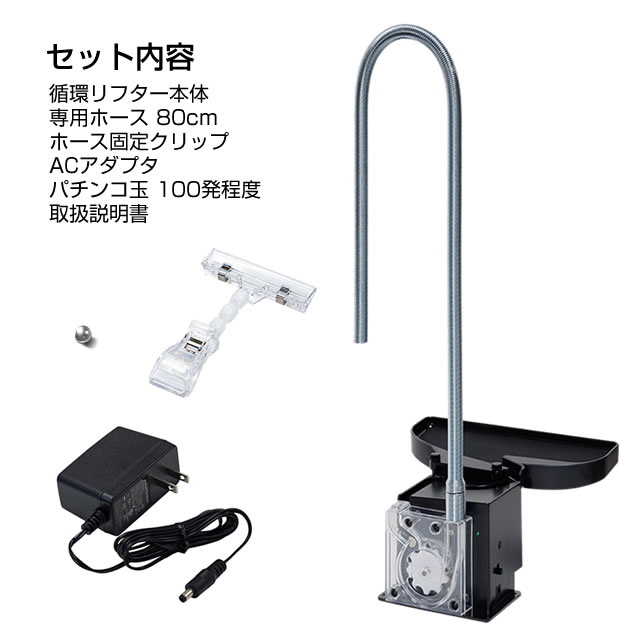 循環加工品！ パチンコ 転生したらスライムだった件 実機！ 選べる