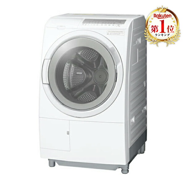 楽天市場】ビッグドラム 日立（洗濯乾燥機｜生活家電）：家電の通販