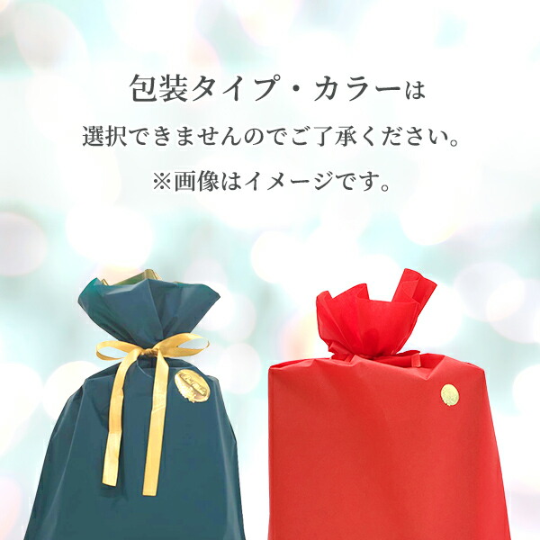 楽天市場】ラッピングサービス : XPRICE楽天市場店