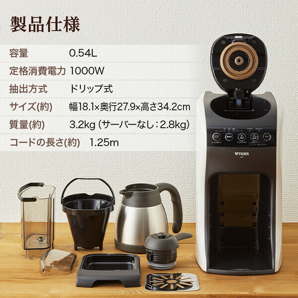 楽天市場】TIGER ACT-E040 クリームホワイト [コーヒーメーカー（〜4杯