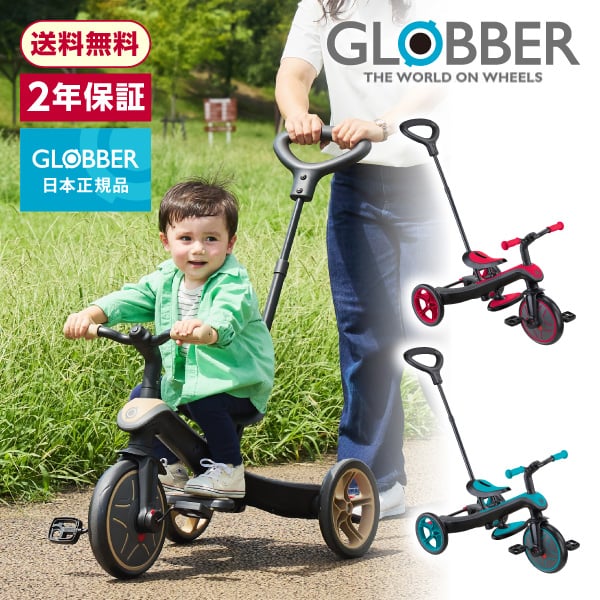 三輪車 トライク バイク」の人気商品一覧 | 安い商品を通販サイトから