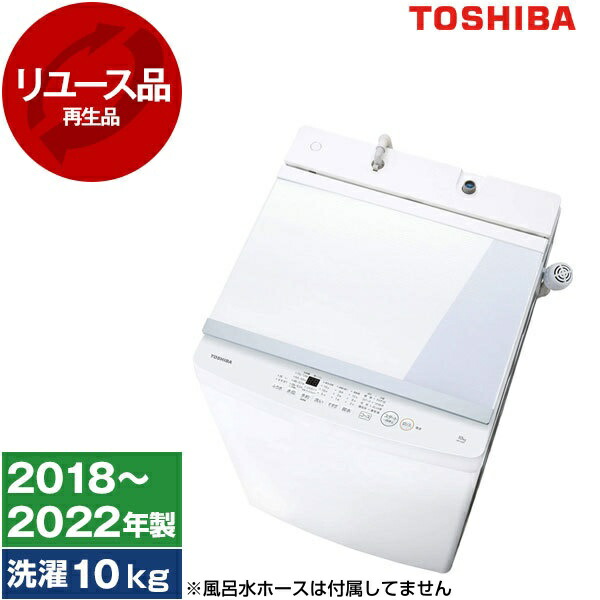 楽天市場】東芝 洗濯機 aw10m7の通販