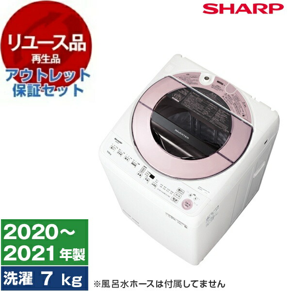 楽天市場】シャープ 洗濯機 7キロの通販