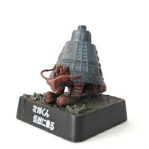 楽天市場】【中古】帰ってきたウルトラ怪獣名鑑 怪獣チャンネル編 次郎