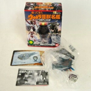 楽天市場】【中古】帰ってきたウルトラ怪獣名鑑 怪獣チャンネル編 怪獣