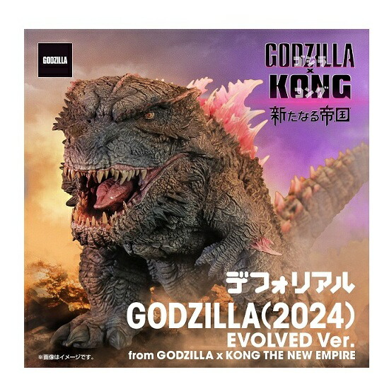 楽天市場】デフォリアル GODZILLA (2024) （ゴジラ 2024） EVOLVED Ver