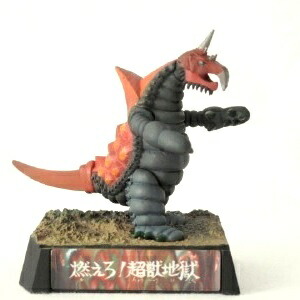 楽天市場】ウルトラ超獣名鑑の通販