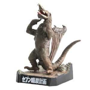 楽天市場】【中古】ウルトラ怪獣名鑑 ウルトラセブン コンプリート