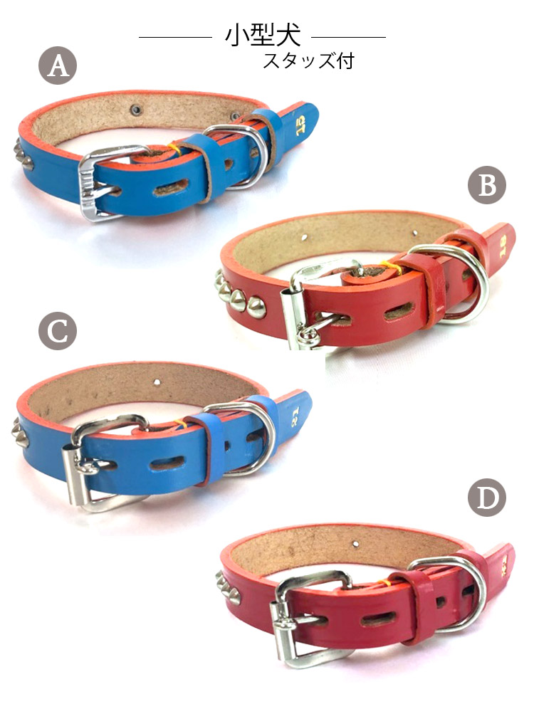 楽天市場】【送料無料】選べる17タイプ！本革 日本製 愛犬 首輪 ワン