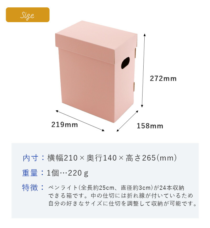 楽天市場】【楽天ランキング1位受賞】【送料無料】ペンライト 収納