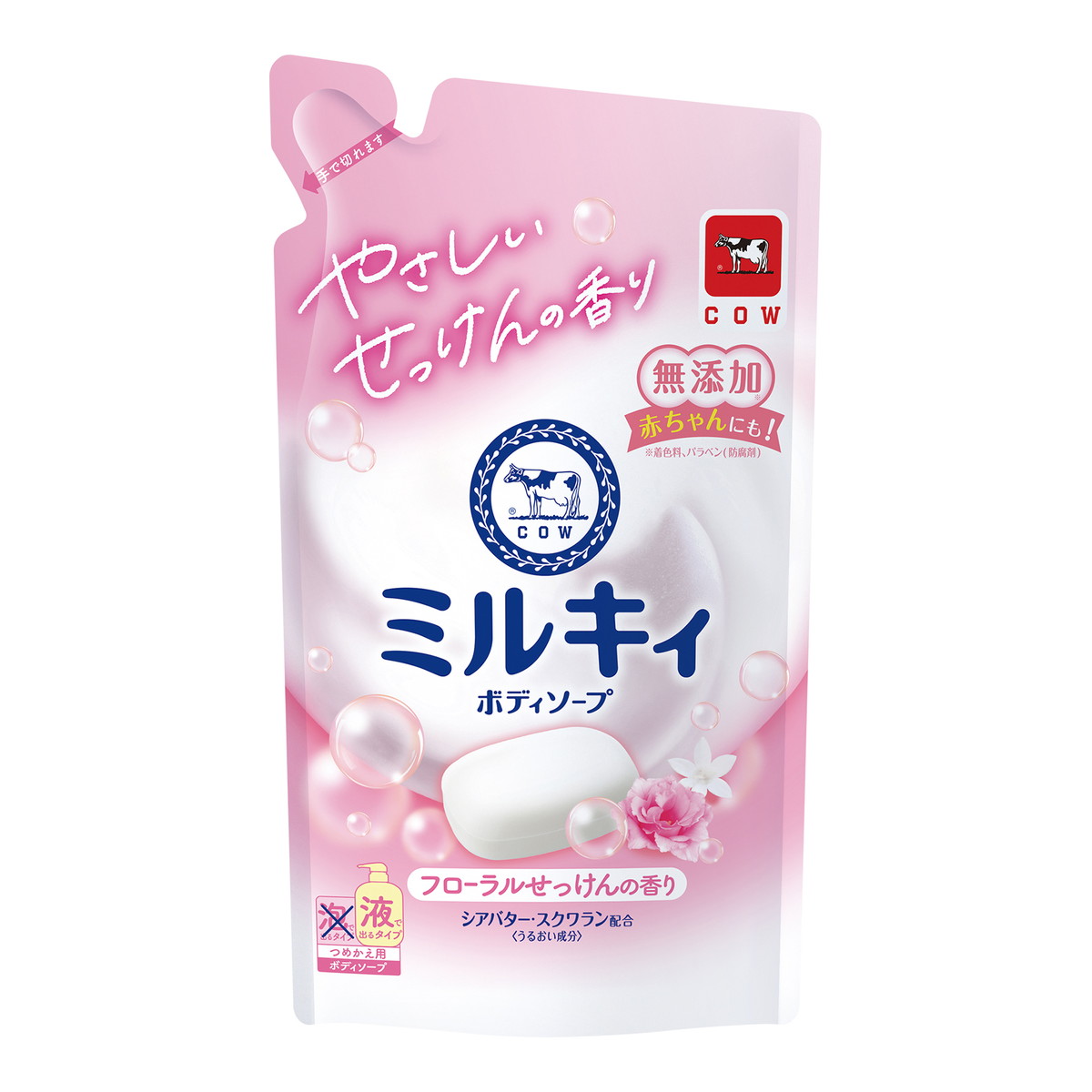 楽天市場】牛乳石鹸 ミルキィ ボディソープ フローラルせっけんの香り