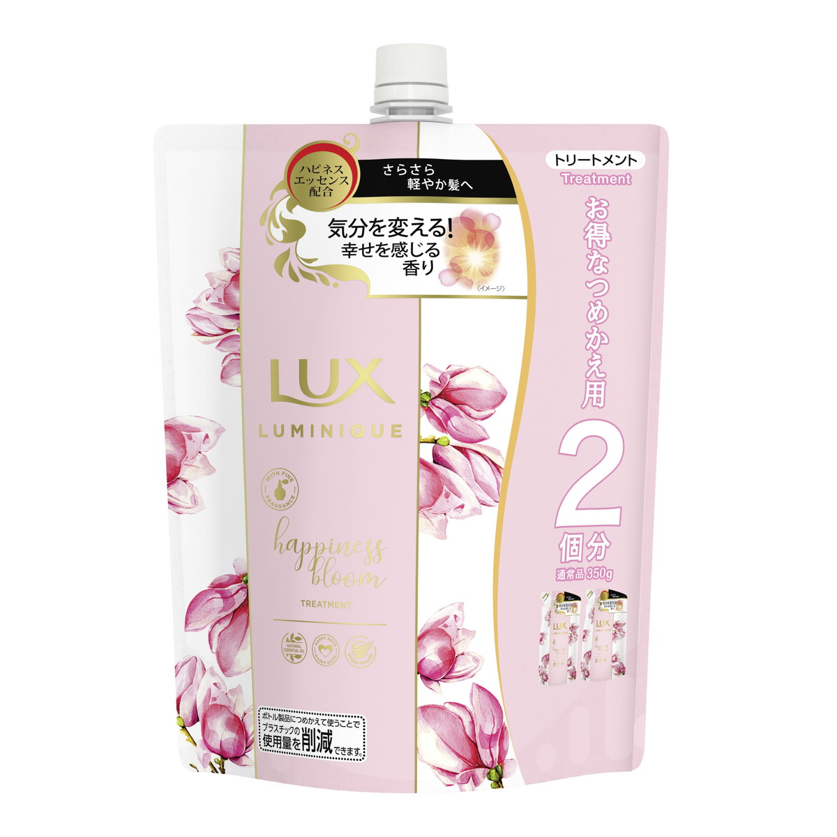 楽天市場】ユニリーバ ラックス ルミニーク ハピネスブルーム