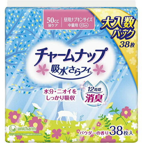 楽天市場】ユニ・チャーム チャームナップ 吸水さらフィ 50cc 中量用