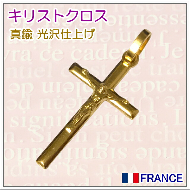 楽天市場】【普通郵便のみ送料無料】キリストクロス 金色十字架