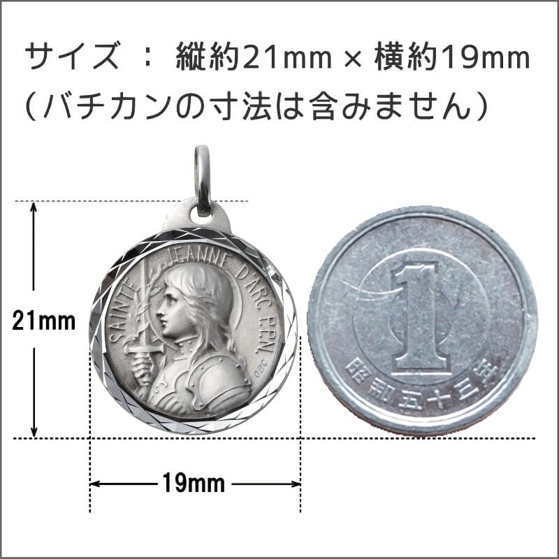 楽天市場】【シルバー925】ジャンヌダルクと大天使ミカエルのメダイユ