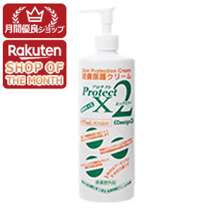 楽天市場】プロテクトx2 送料無料の通販