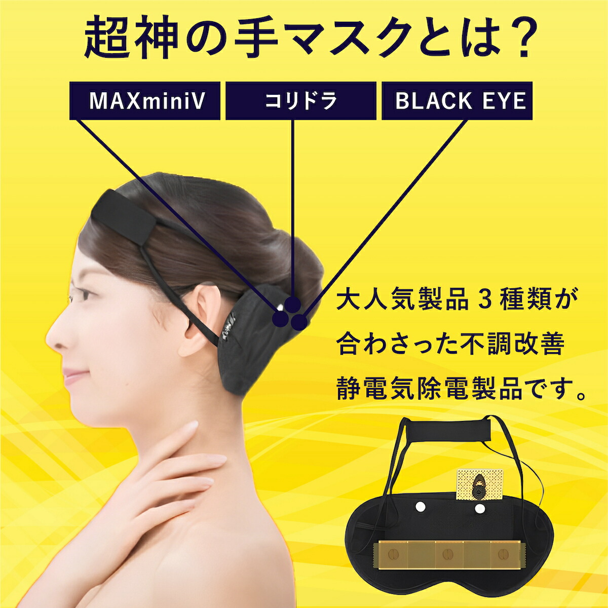 楽天市場】【先着5名様☆20%OFFクーポン!! 3/4 20:00〜】超神の手