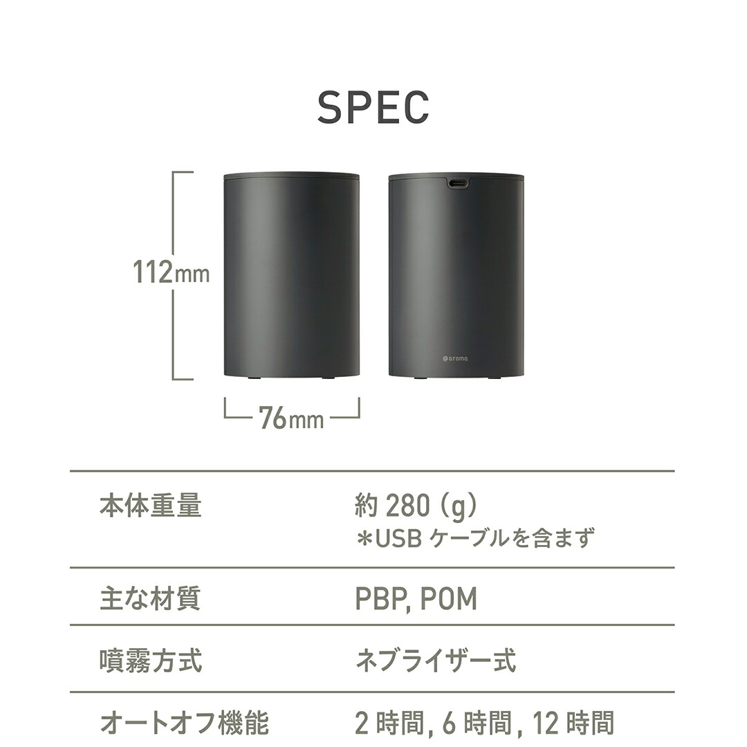 楽天市場】【 アットアロマ 公式 】 ネブライジングディフューザー