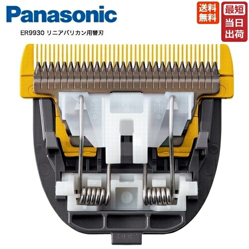 ER-GP86」の人気商品一覧 | 安い商品を通販サイトから探す - 価格.com