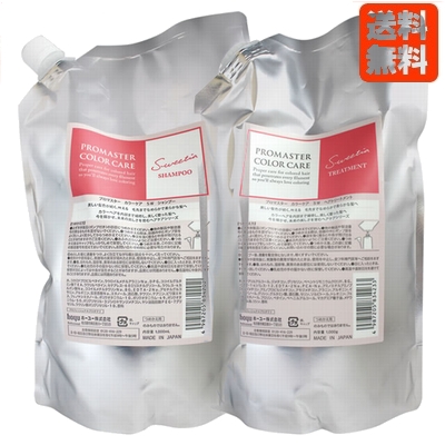 楽天市場】ホーユー プロマスター カラーケア スウィーティア