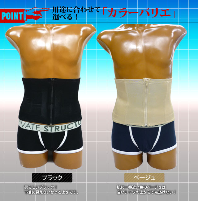 楽天市場】【補正下着 メンズ】[M ～3L]NEW MAX SHAPER ウエスト