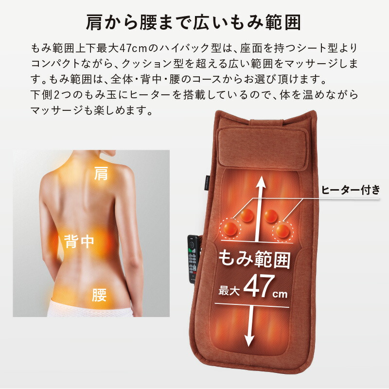 楽天市場】【半額＆ポイント10倍】ハイバックマッサージャー AX-HP210