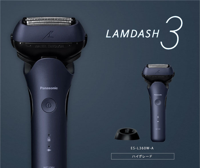 楽天市場】電動シェーバー【パナソニック ラムダッシュ 3枚刃 ES-L360W