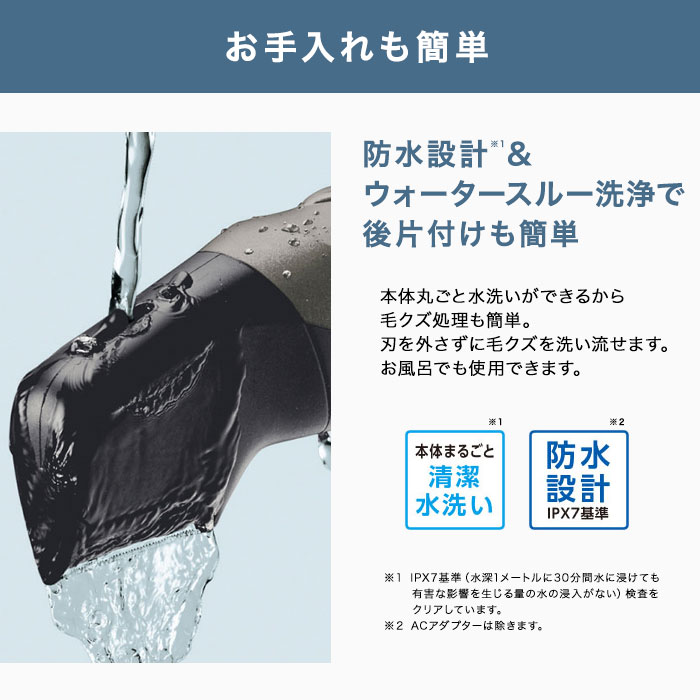 楽天市場】【2025年6月1日発売最新型】メンズボディーシェーバー【送料