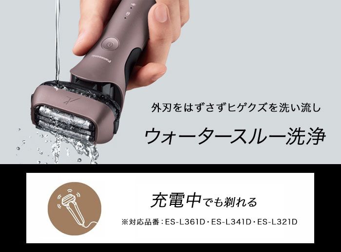 楽天市場】【2025年9月新発売/最新型】3枚刃シェーバー【送料無料
