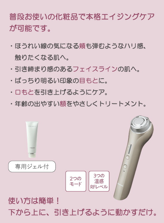 楽天市場】＼ページ限定・ティースプーン付／ パナソニック ソニックRF