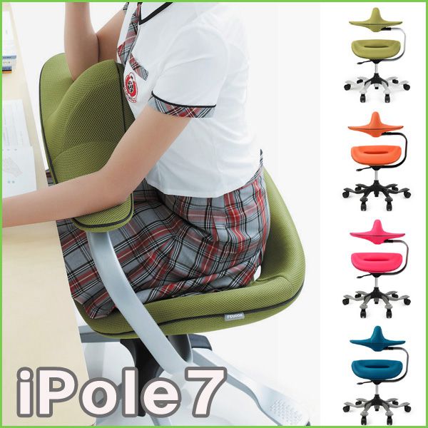 楽天市場】学習椅子 腰痛対策 大人 勉強椅子 オフィスチェア イス 集中