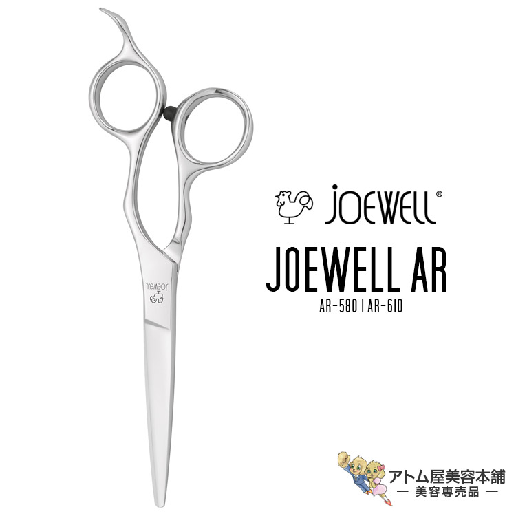 楽天市場】ジョーウェル シザーの通販