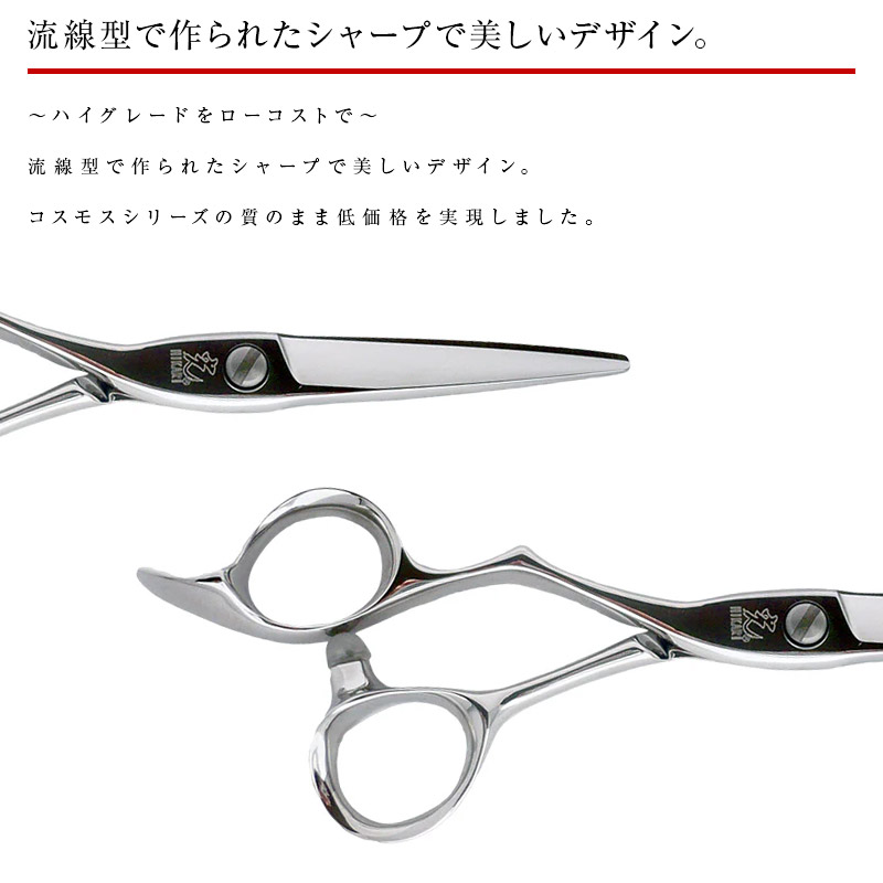 楽天市場】【正規品】HIKARI（ヒカリシザーズ）KORYU LEFTY L505（5.5
