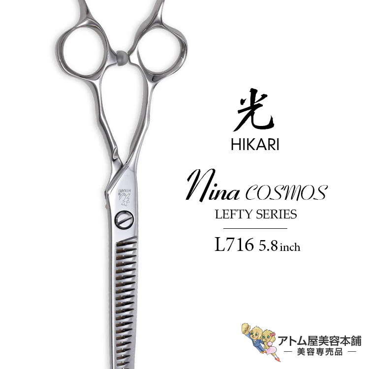 楽天市場】レフティ シザー 5.5の通販