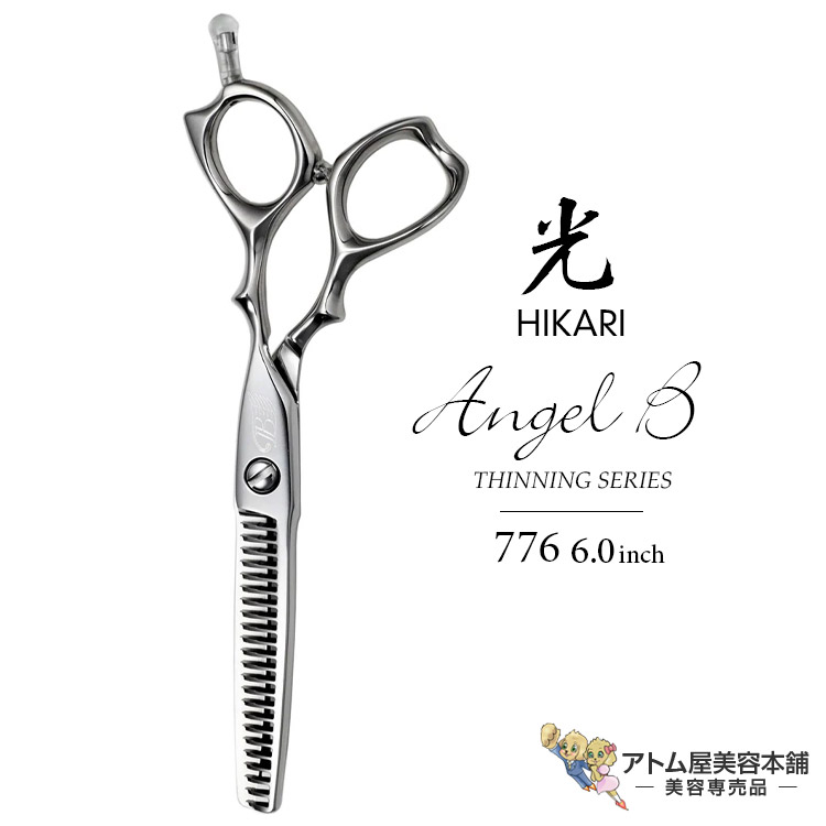 楽天市場】【正規品】HIKARI（ヒカリシザーズ）セニングシザーズ Angel