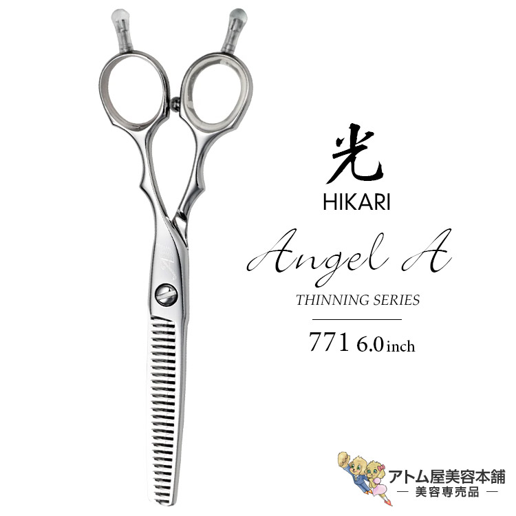 楽天市場】【正規品】HIKARI（ヒカリシザーズ）セニングシザーズ Angel