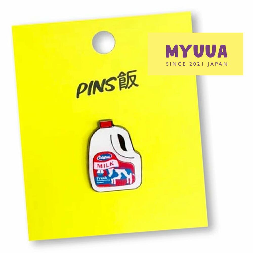 m_pins_milk.jpg